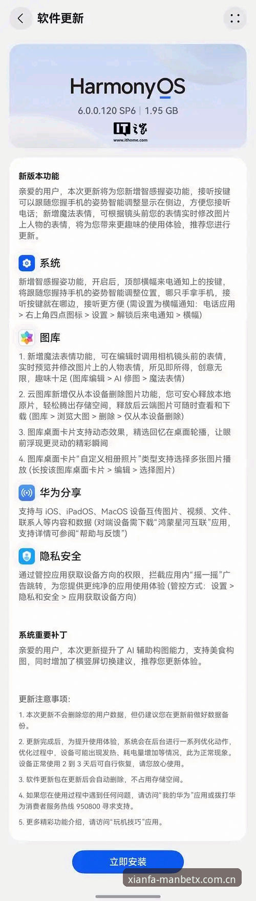 揭秘万博manbetx体育APP苹果版“中国官方站”使用问题背后真相